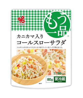 カニカマ入りコールスローサラダ