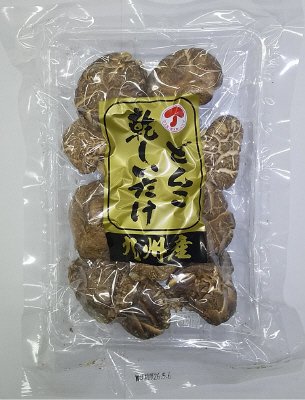 九州産乾しいたけ　どんこ