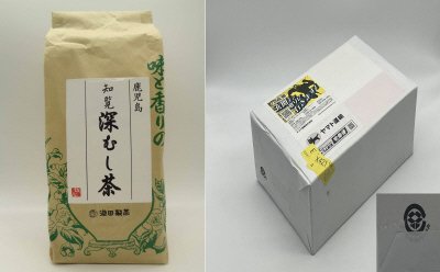 「池田製茶」の知覧　深蒸し茶