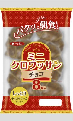 ミニクロワッサン チョコ入