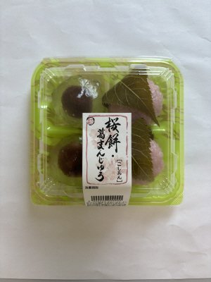 桜餅葛まんじゅう