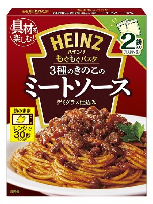 もぐもぐパスタ 3種のきのこのミートソース