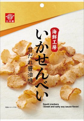 海鮮工房いかせんべい