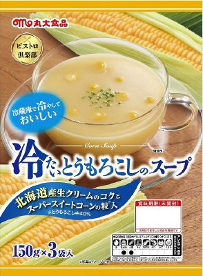 ビストロ倶楽部　冷たいとうもろこしのスープ