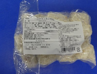 一口チキンカツ