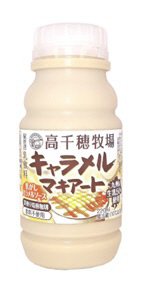 高千穂牧場キャラメルマキアート