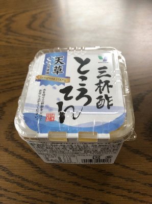 ところてん　三杯酢