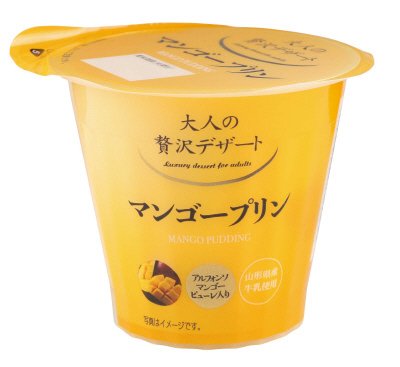 大人の贅沢デザート　マンゴープリン
