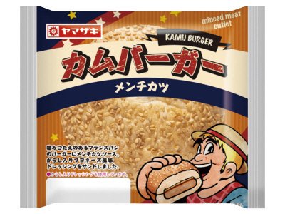カムバーガー（メンチカツ）