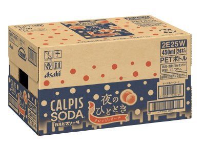 「カルピスソーダ（Ｒ）夜のひととき　オレンジ＆ピーチ」