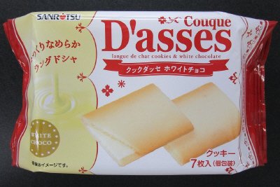 7枚クックダッセ　ホワイトチョコ