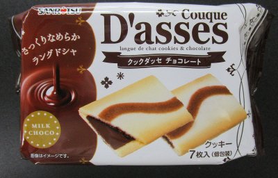 7枚クックダッセ　チョコレート