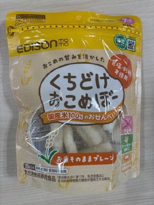 くちどけおこめぼープレーン