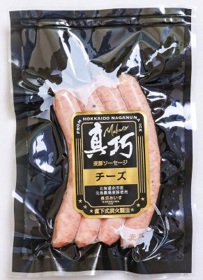 真巧　麦豚ソーセージ　チーズ