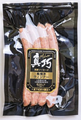 真巧　麦豚ソーセージ　粗挽きウィンナー