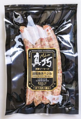 真巧　麦豚ソーセージ　超粗挽きバジル