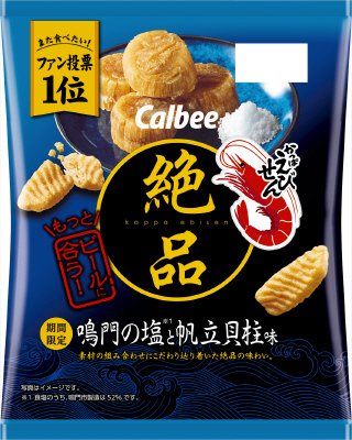 絶品かっぱえびせん鳴門の塩と帆立貝柱味
