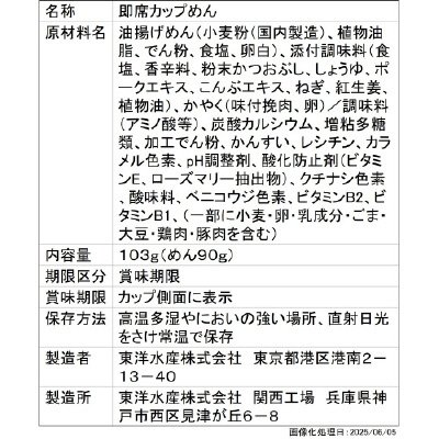 ごつ盛り　沖縄琉球そば