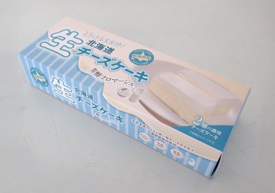 北海道生チーズケーキ芳醇フロマージュ