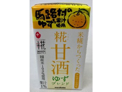 プラス糀　糀甘酒ＬＬ　ゆず