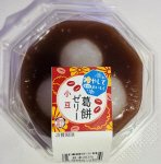 葛餅ゼリー（小豆）