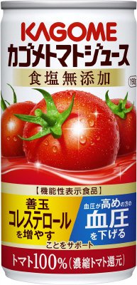 カゴメトマトジュース　食塩無添加