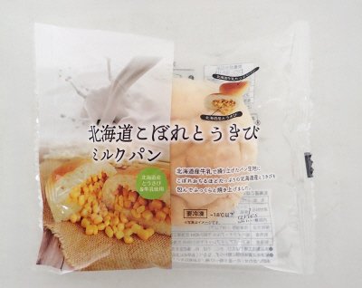 北海道こぼれとうきびミルクパン