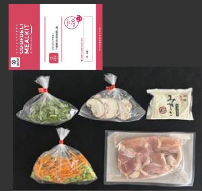 フライパンで作る！7種具材の茶碗蒸し風