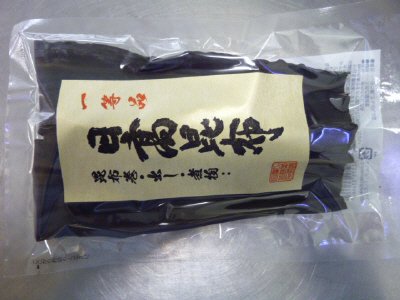 一等品日高昆布