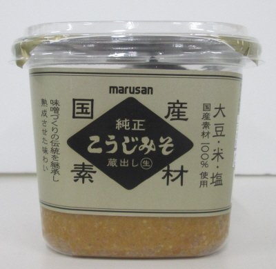 国産純正こうじみそ蔵出し生