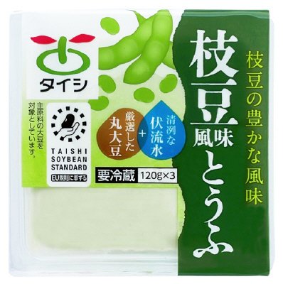 枝豆風味とうふ