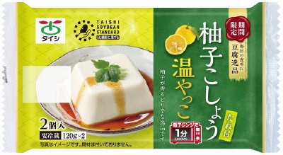 豆腐逸品　柚子こしょうたれ温やっこ