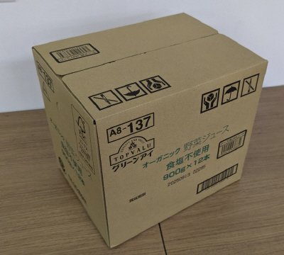 オーガニック野菜ジュース食塩不使用