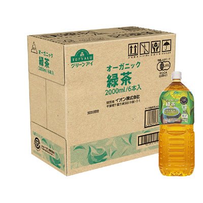 オーガニック緑茶＜ケース＞