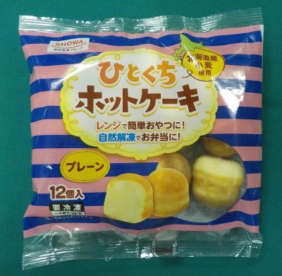 ひとくちホットケーキ（プレーン）