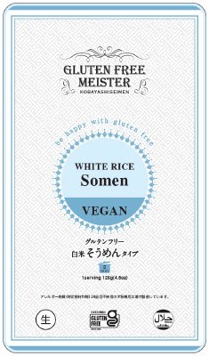 グルテンフリーヌードル　そうめん