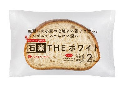 石窯ＴＨＥホワイト入り