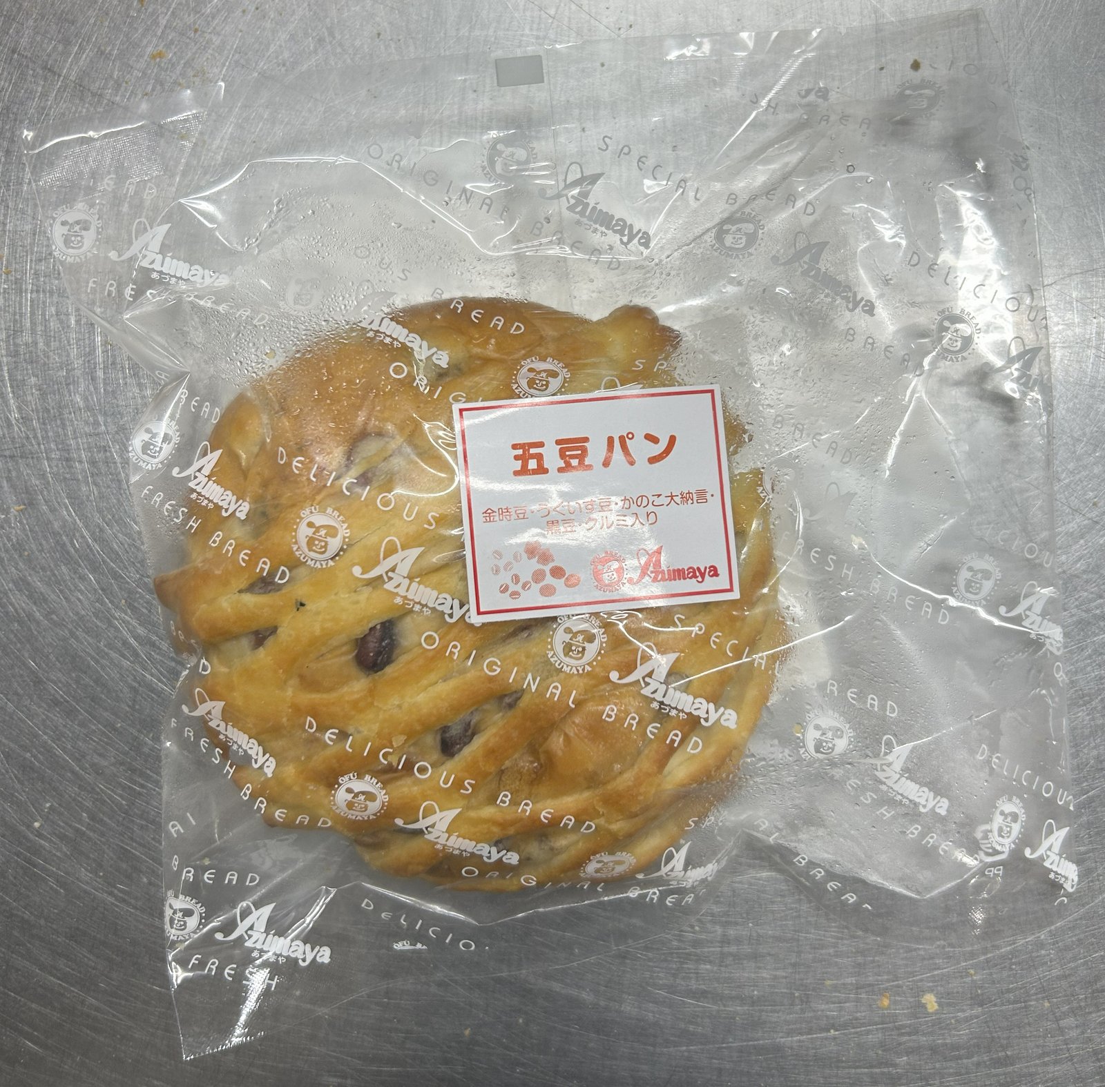 五豆パン