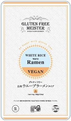 グルテンフリーヌードル　ラーメンタイプ　ウェーブ