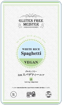 グルテンフリーヌードル　スパゲティー