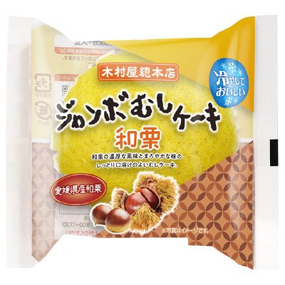 ジャンボむしケーキ和栗