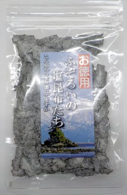 ふぞろいの塩昆布たち