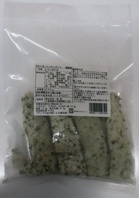 生から作ったいわしのソテー（磯部風）