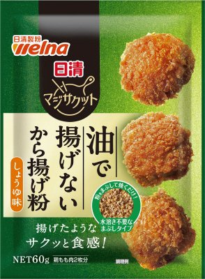 マジサクット 油で揚げないから揚げ粉 しょうゆ味