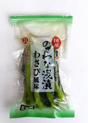 のざわな浅漬わさび風味