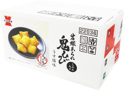箱　岩塚あられ　鬼ひび　うす塩味