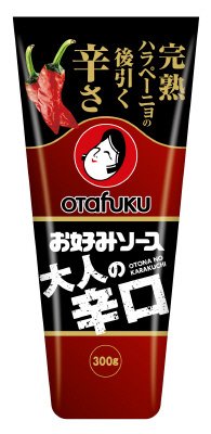 お好みソース大人の辛口