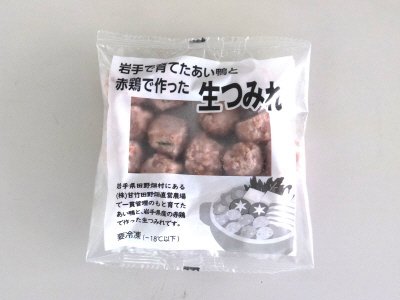 岩手で育てたあい鴨と赤鶏で作った生つみれ