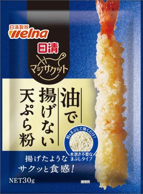 マジサクット 油で揚げない天ぷら粉