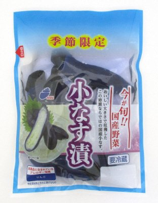 小なす漬